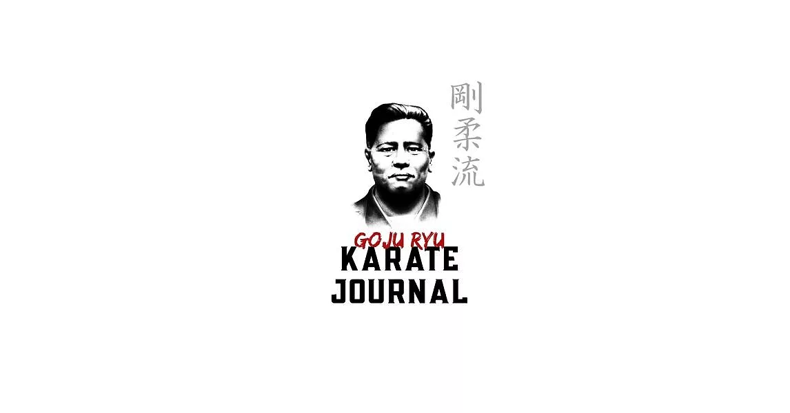 GoJu Ryu Karate Journal: Start your Training today | 拾書所