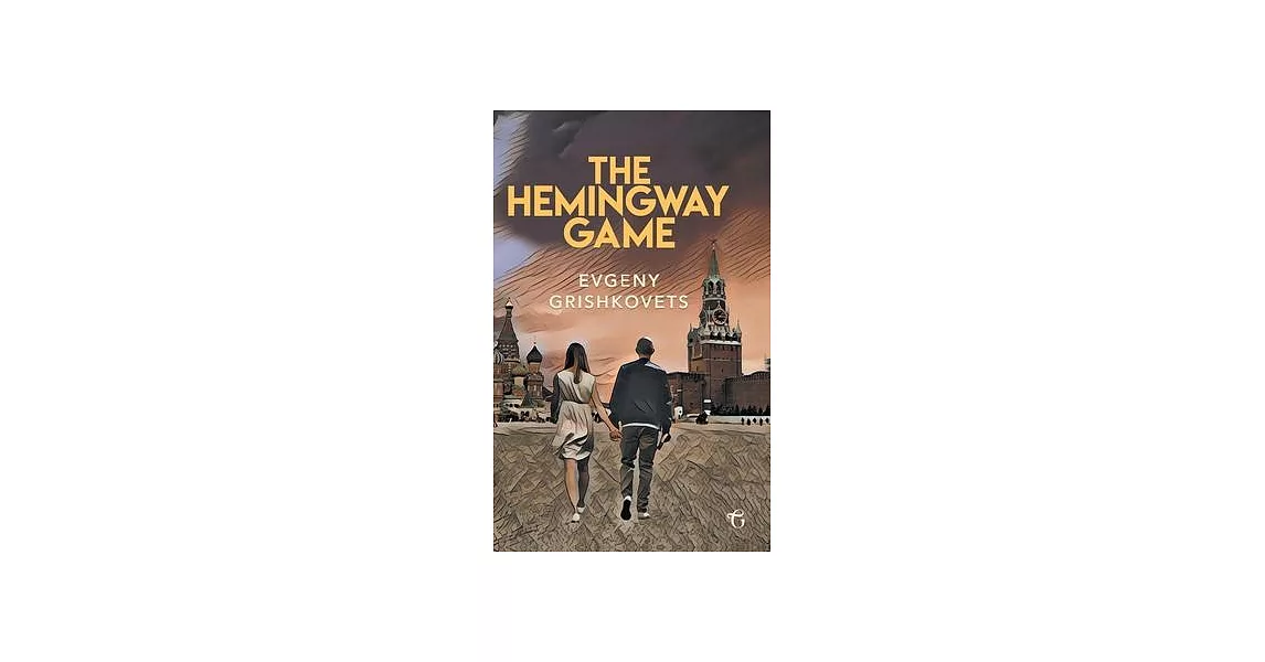 The Hemingway Game | 拾書所