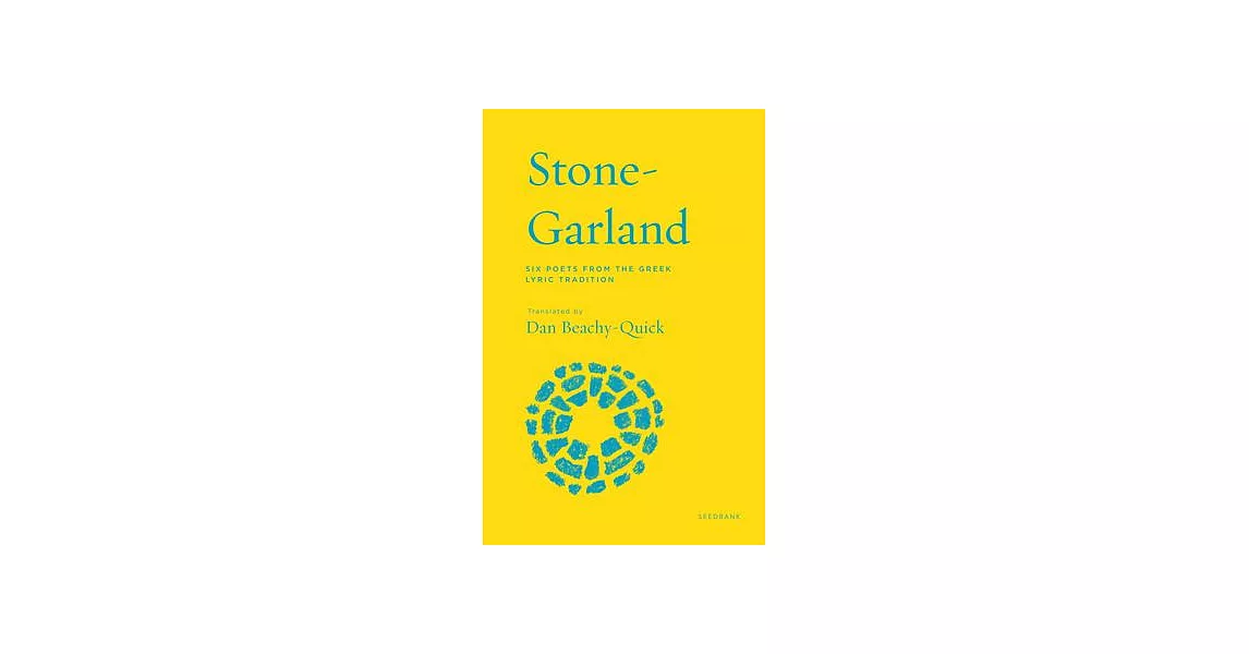 Stone-Garland | 拾書所