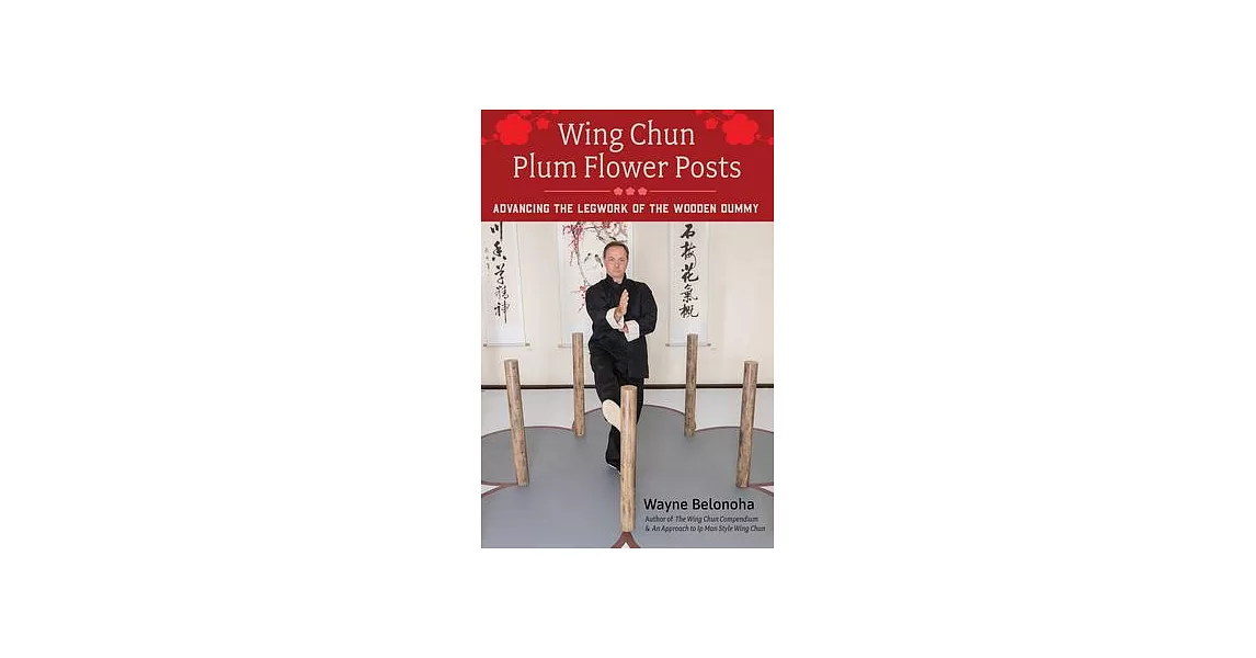 Wing Chun Plum Flower Posts: Advancing the Legwork of the Wooden Dummy | 拾書所