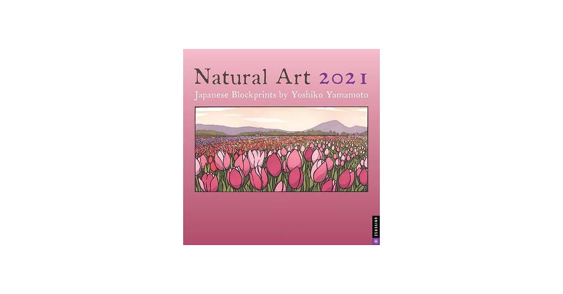 Natural Art 2021 Wall Calendar | 拾書所