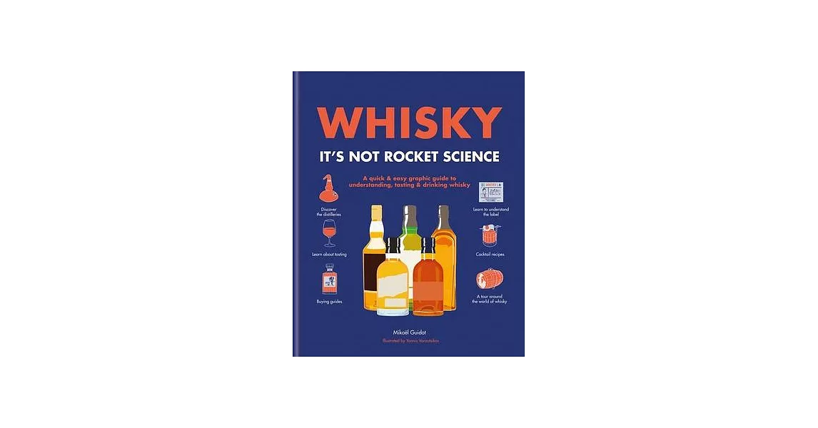Whisky, It’s Not Rocket Science | 拾書所