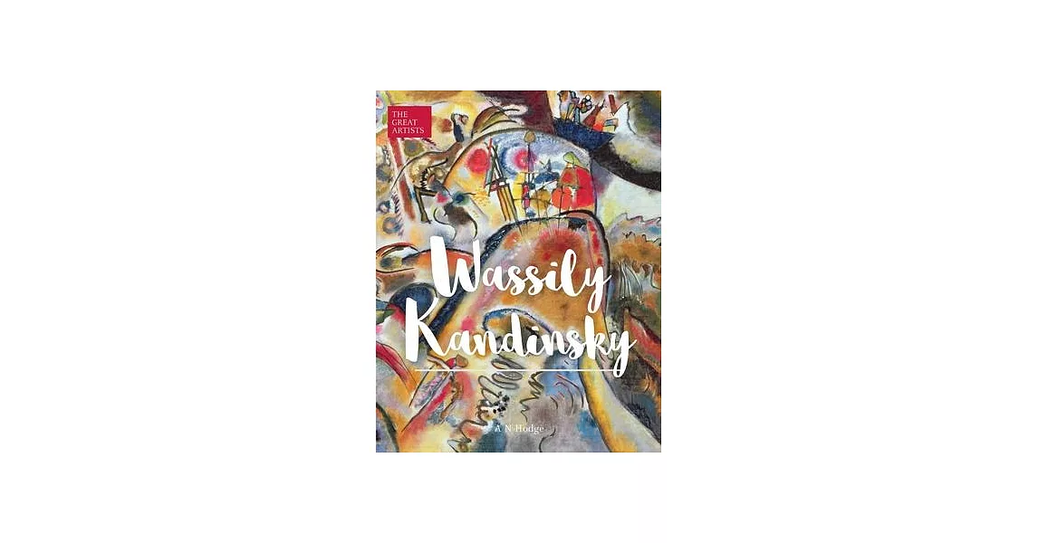 Wassily Kandinsky | 拾書所