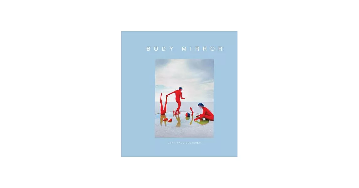 Body Mirror | 拾書所