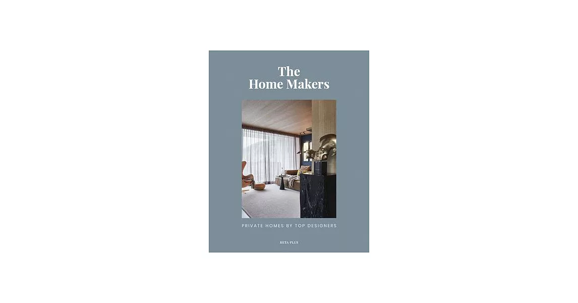 The Home Makers: Private Homes by Top Designers | 拾書所