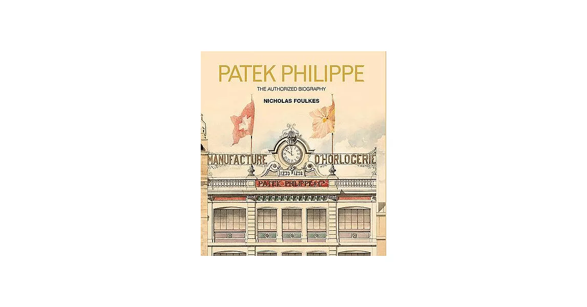 Patek Philippe | 拾書所