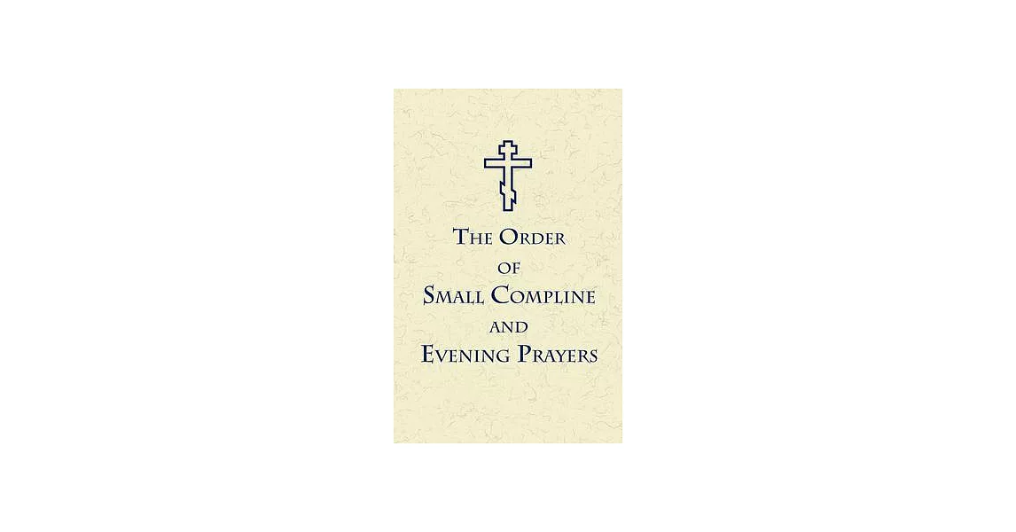 The Order of Small Compline and Evening Prayers | 拾書所