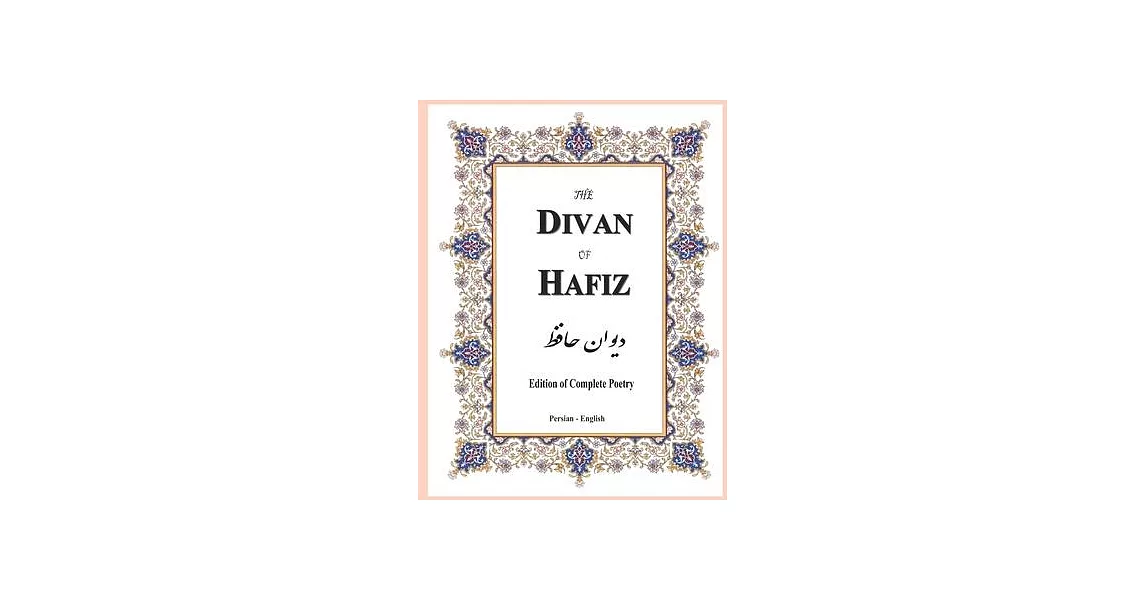 The Divan of Hafiz: Edition of Complete Poetry | 拾書所