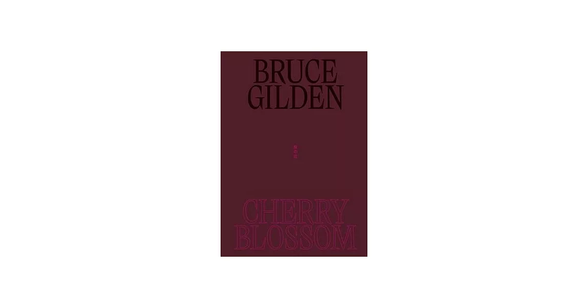 Bruce Gilden: Cherry Blossom | 拾書所