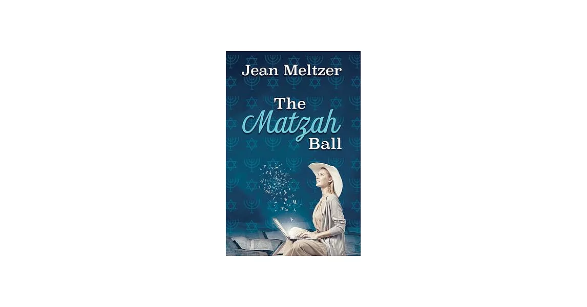 The Matzah Ball | 拾書所
