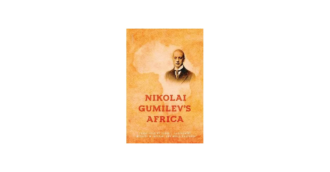 Nikolai Gumilev’’s Africa | 拾書所