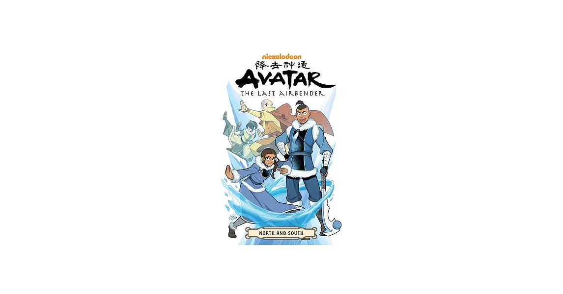 Avatar: The Last Airbender--North and South Omnibus | 拾書所