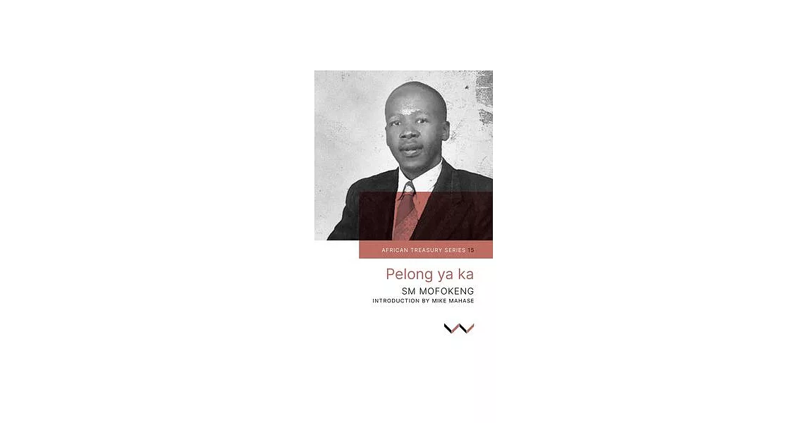 Pelong YA Ka | 拾書所