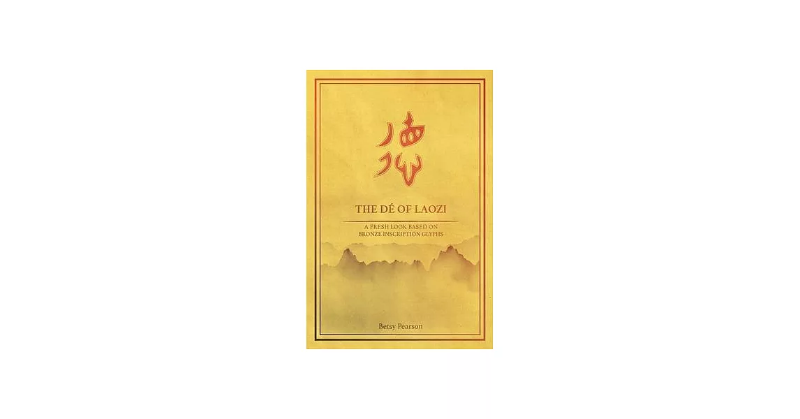 The Dé of Laozi: A Fresh Look Based on Bronze Inscription Glyphs | 拾書所