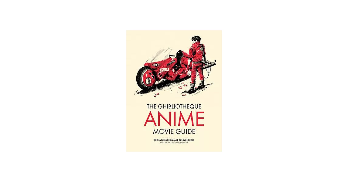The Ghibliotheque Guide to Anime: The Essential Guide to Japanese Animated Cinema | 拾書所