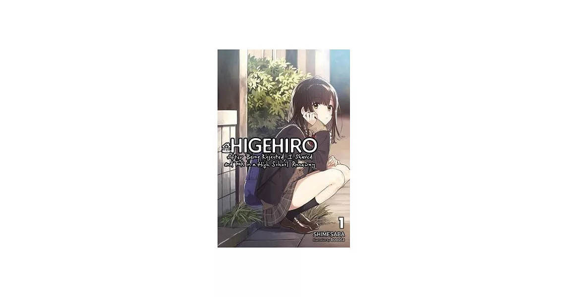 Higehiro: After Getting Rejected, I Shaved and Took in a High School Runaway, Vol. 1 (Light Novel) | 拾書所