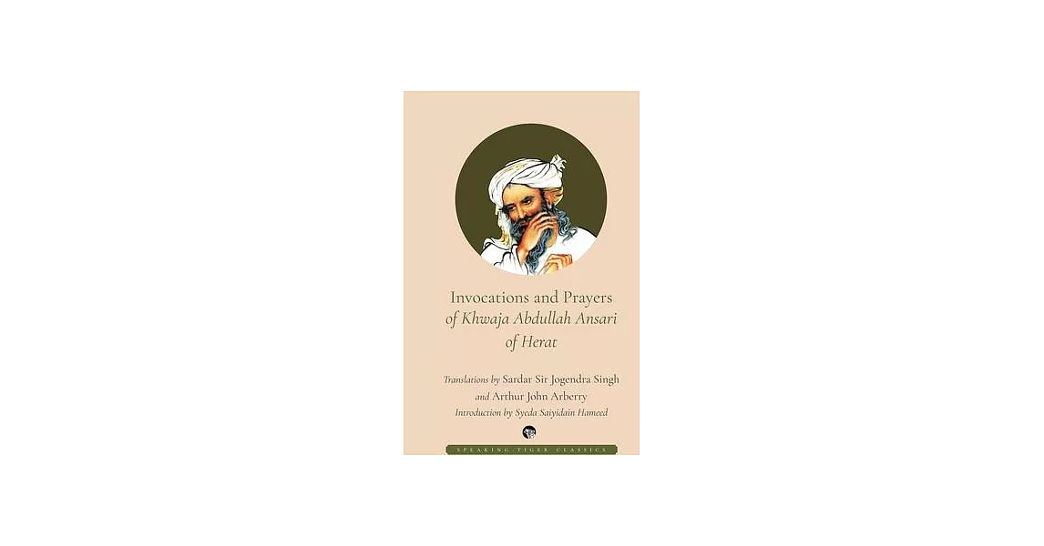 Invocations and Prayers of Khwaja Abdullah Ansari of Herat | 拾書所