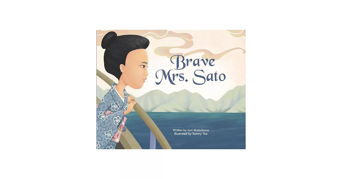 Brave Mrs. Sato | 拾書所