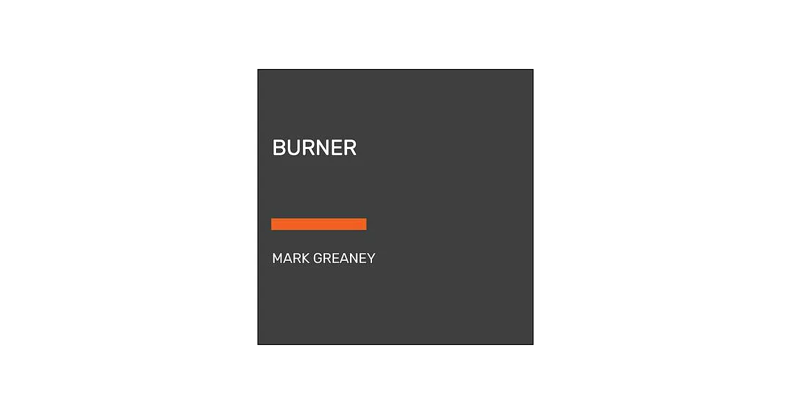 Burner | 拾書所
