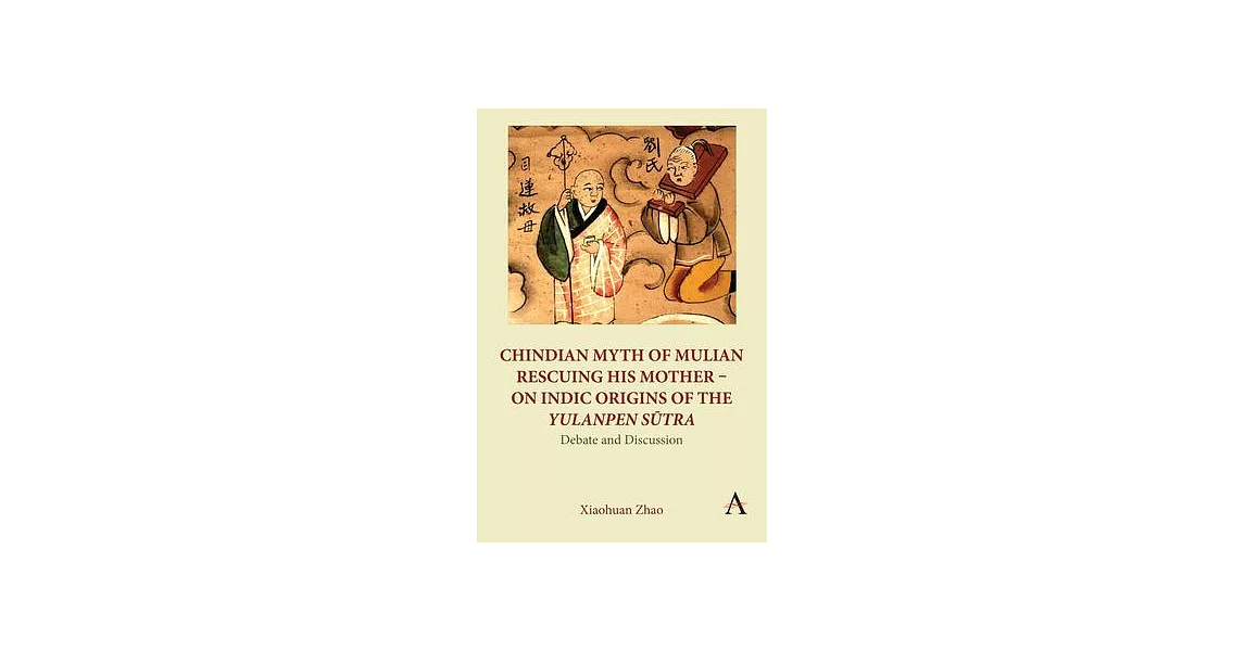 Indic Origins of the Yulanpen Sūtra: The Chindian Myth of Mulian Rescuing His Mother | 拾書所