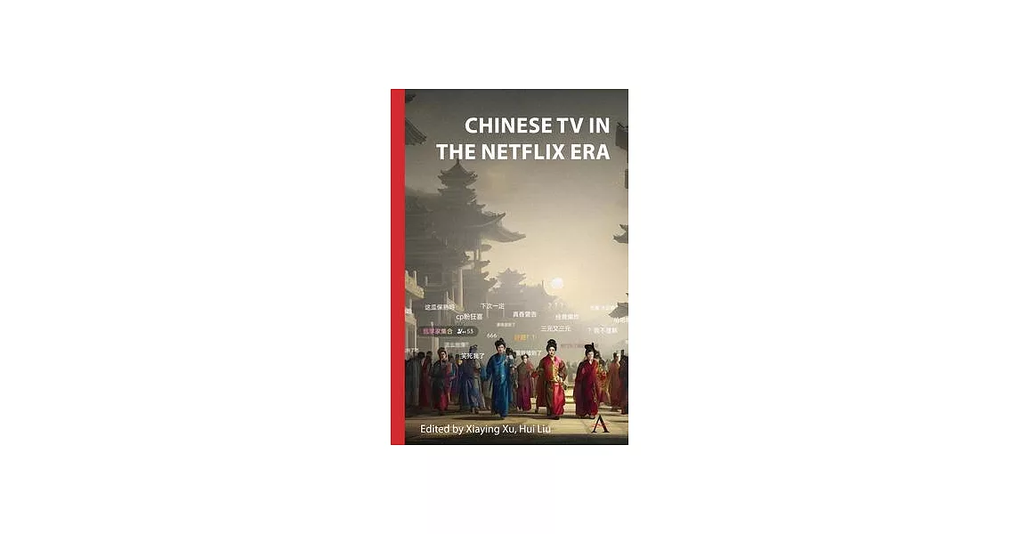 Chinese TV in the Netflix Era | 拾書所