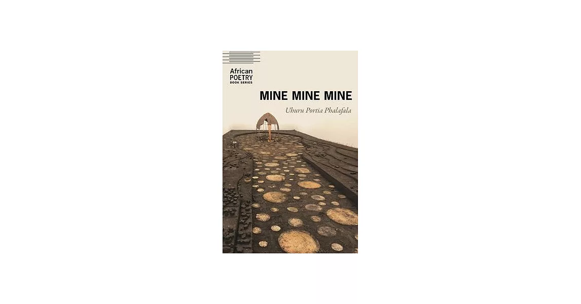 Mine Mine Mine | 拾書所