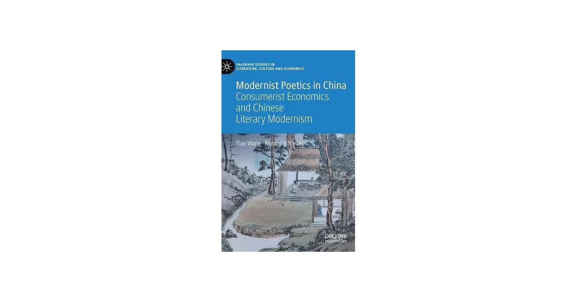 Modernist Poetics in China: Consumerist Economics and Chinese Literary Modernism | 拾書所