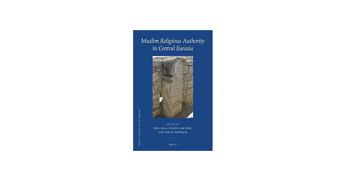 Muslim Religious Authority in Central Eurasia | 拾書所