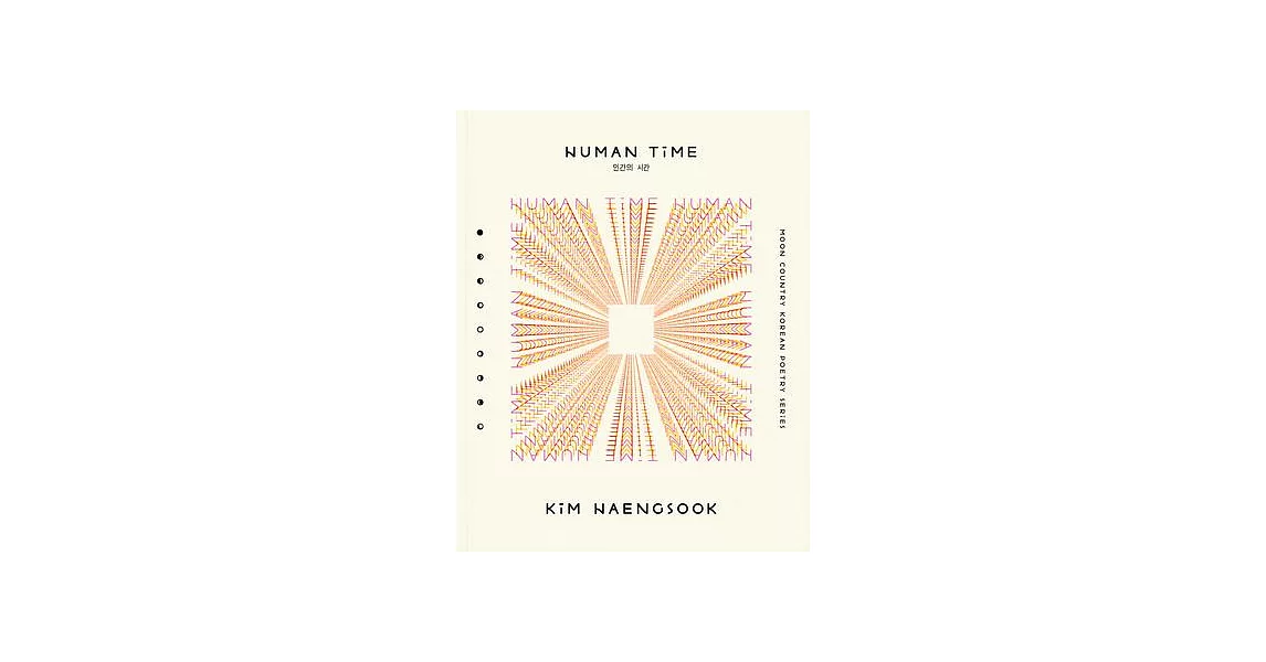 Human Time: Selected Poems | 拾書所