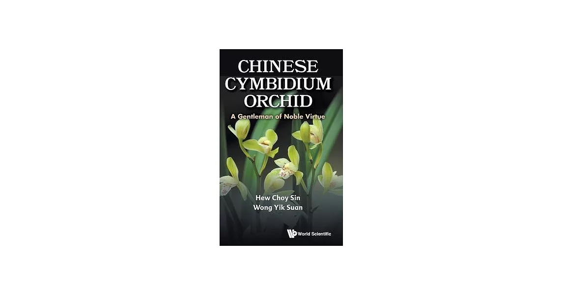 Chinese Cymbidium Orchid: A Gentleman of Noble Virtue | 拾書所