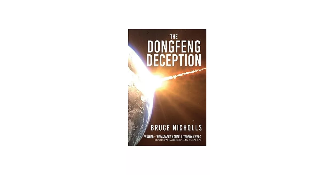 The Dongfeng Deception | 拾書所