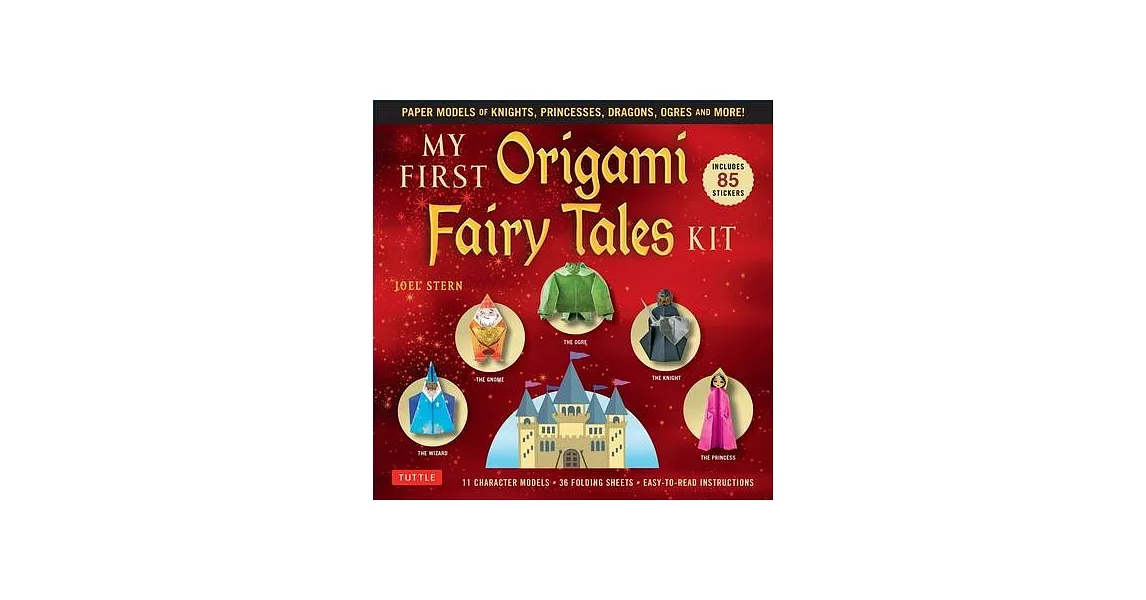 My First Origami Fairy Tales Kit: Paper Models of Knights, Princesses, Dragons, Ogres and More! (Includes Folding Sheets, Easy-To-Read Instructions, S | 拾書所