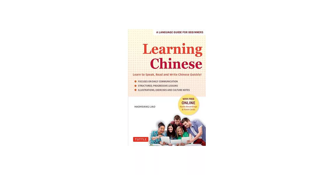 Learning Chinese: Learn to Speak, Read and Write Chinese Quickly! (Free Online Audio & Flash Cards) | 拾書所