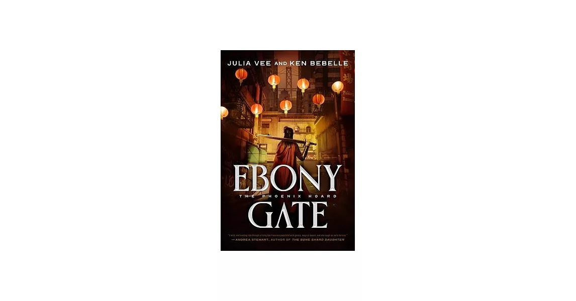 Ebony Gate | 拾書所