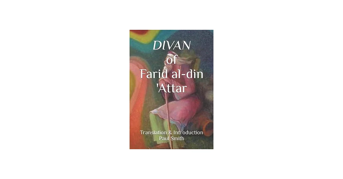 Divan of Farid Al-Din ’Attar | 拾書所