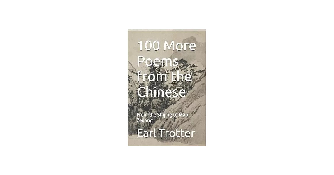 100 More Poems from the Chinese: From the Shijing to Mao Zedong | 拾書所