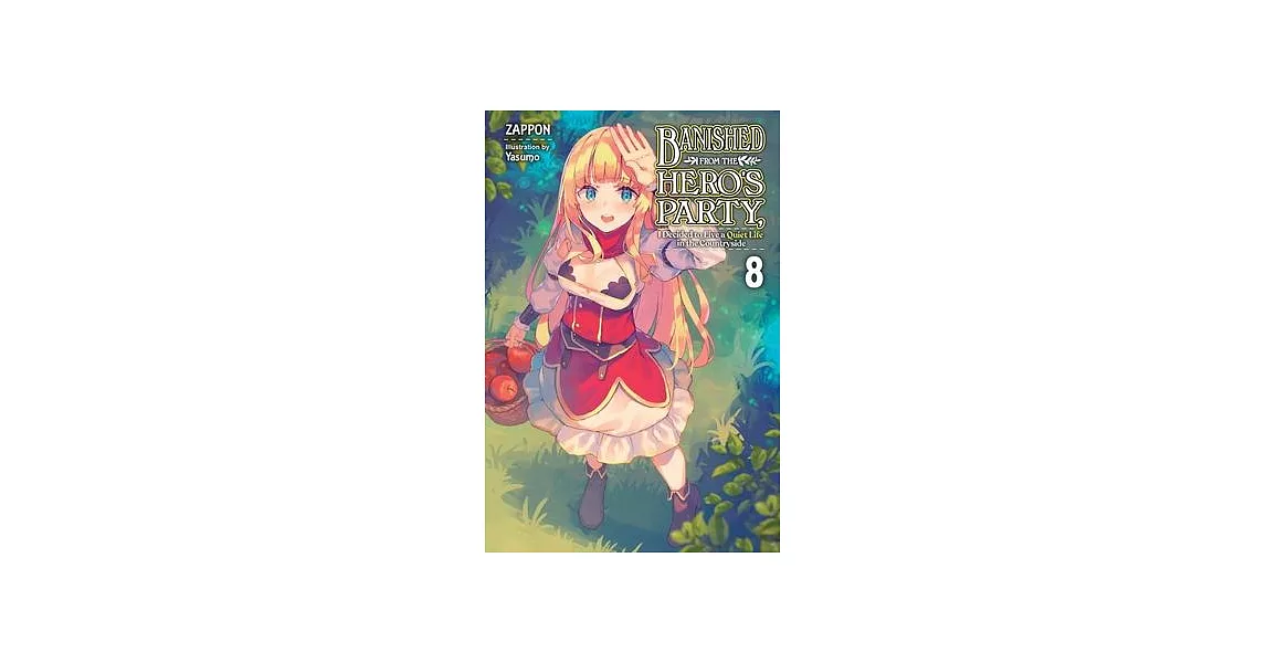 Banished from the Hero’s Party, I Decided to Live a Quiet Life in the Countryside, Vol. 8 (Light Novel) | 拾書所