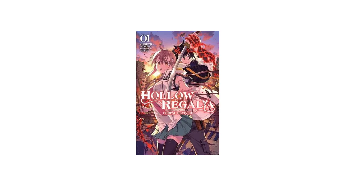 Hollow Regalia, Vol. 1 (Light Novel): Corpse Reviver | 拾書所