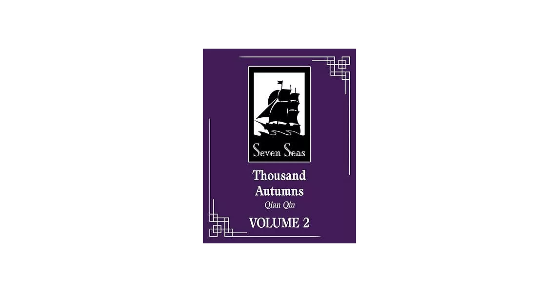 Thousand Autumns: Qian Qiu (Novel) Vol. 2 | 拾書所