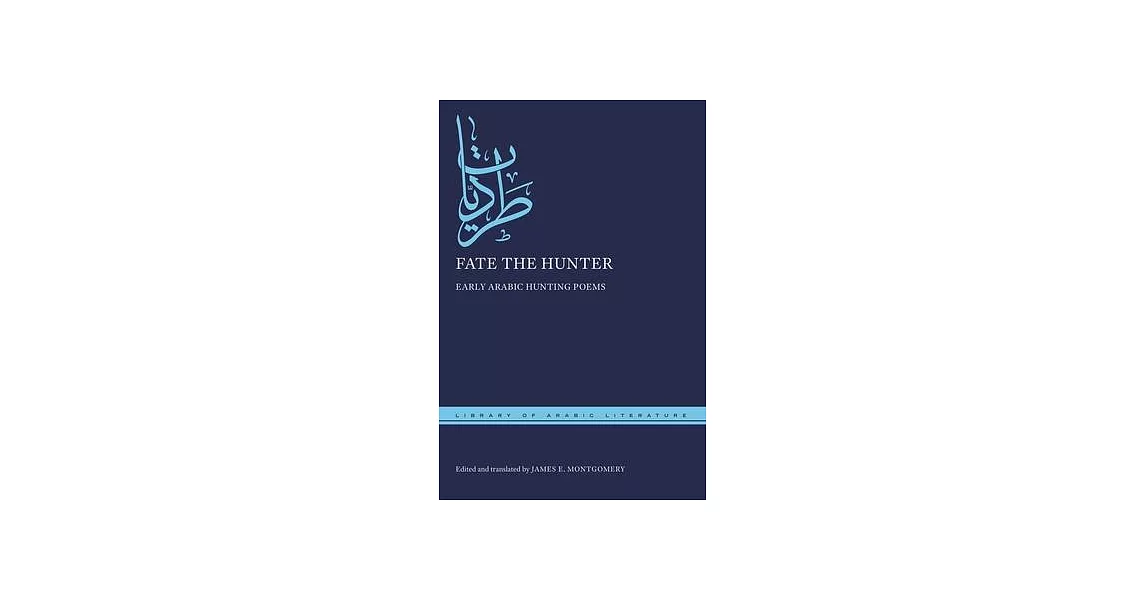 Fate the Hunter: Early Arabic Hunting Poems | 拾書所