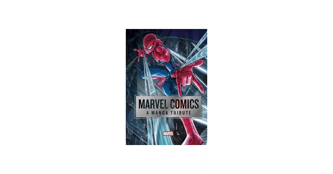 Marvel Comics: A Manga Tribute | 拾書所