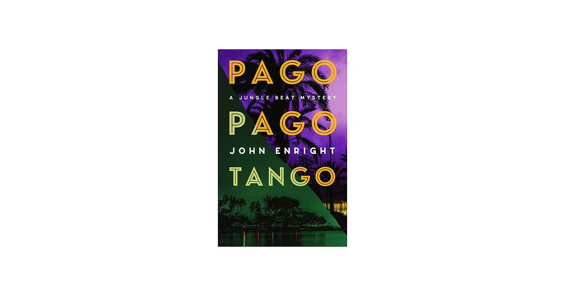 Pago Pago Tango | 拾書所