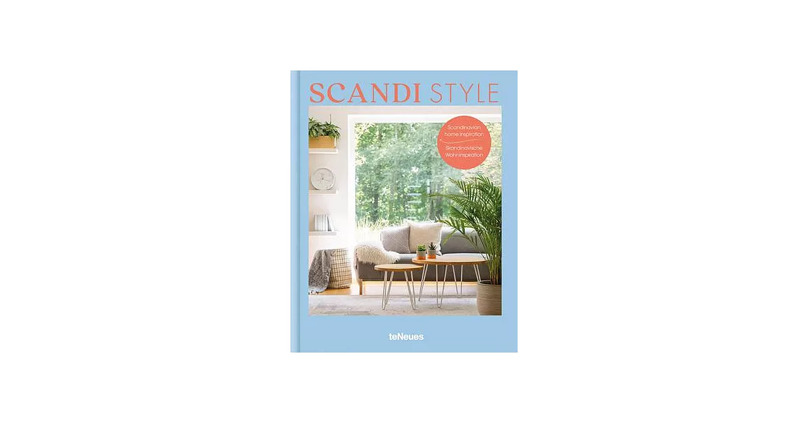 Scandi Style | 拾書所