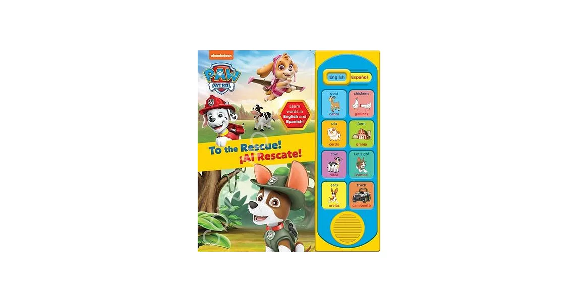 Nickelodeon Paw Patrol: To the Rescue! Al Rescate! English and Spanish Sound Book | 拾書所