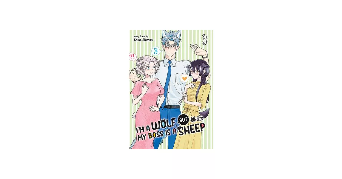 I’m a Wolf, But My Boss Is a Sheep! Vol. 3 | 拾書所