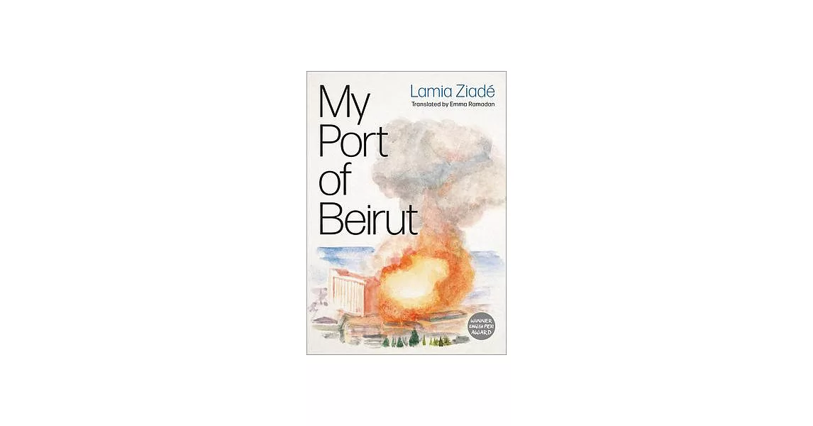 My Port of Beirut | 拾書所