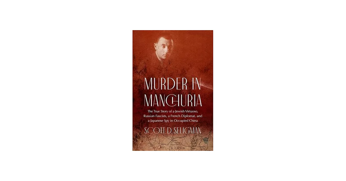 Murder in Manchuria: The True Story of a Jewish Virtuoso, a Japanese Spy, and Russian Fascists in Occupied China | 拾書所