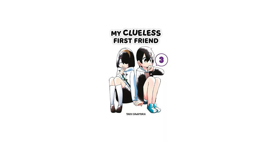 My Clueless First Friend 03 | 拾書所