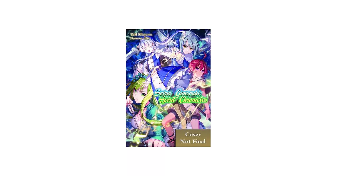 Seirei Gensouki: Spirit Chronicles: Omnibus 10 | 拾書所