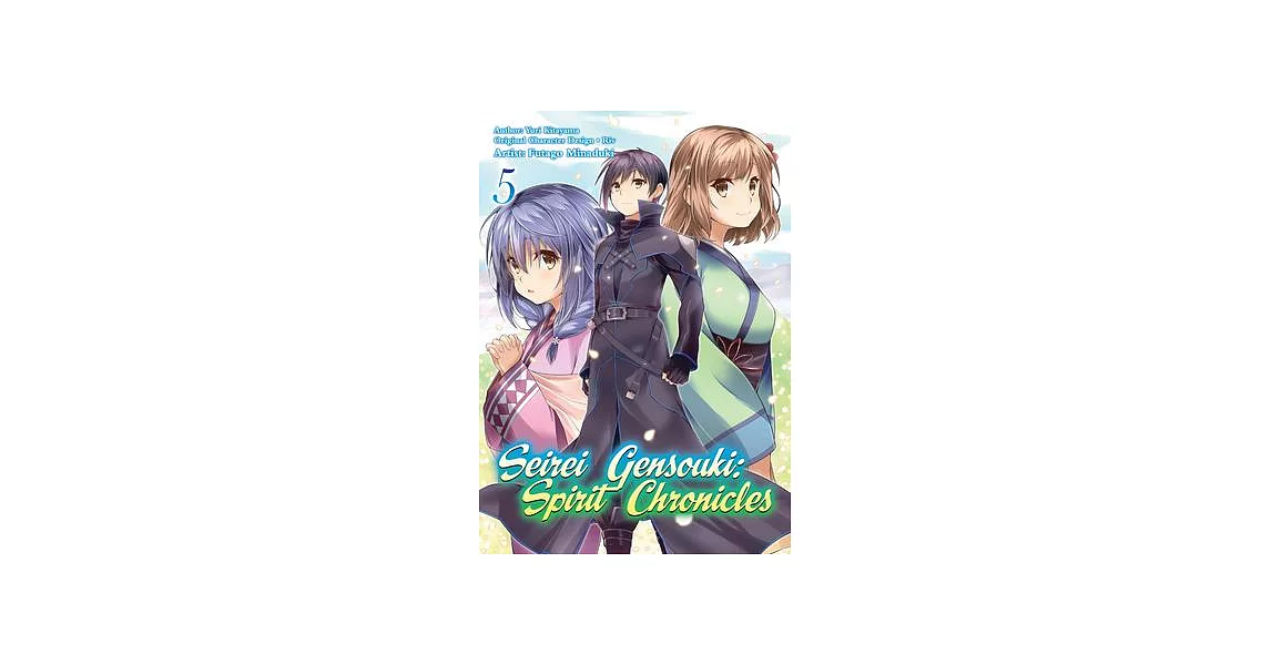 Seirei Gensouki: Spirit Chronicles (Manga): Volume 5 | 拾書所